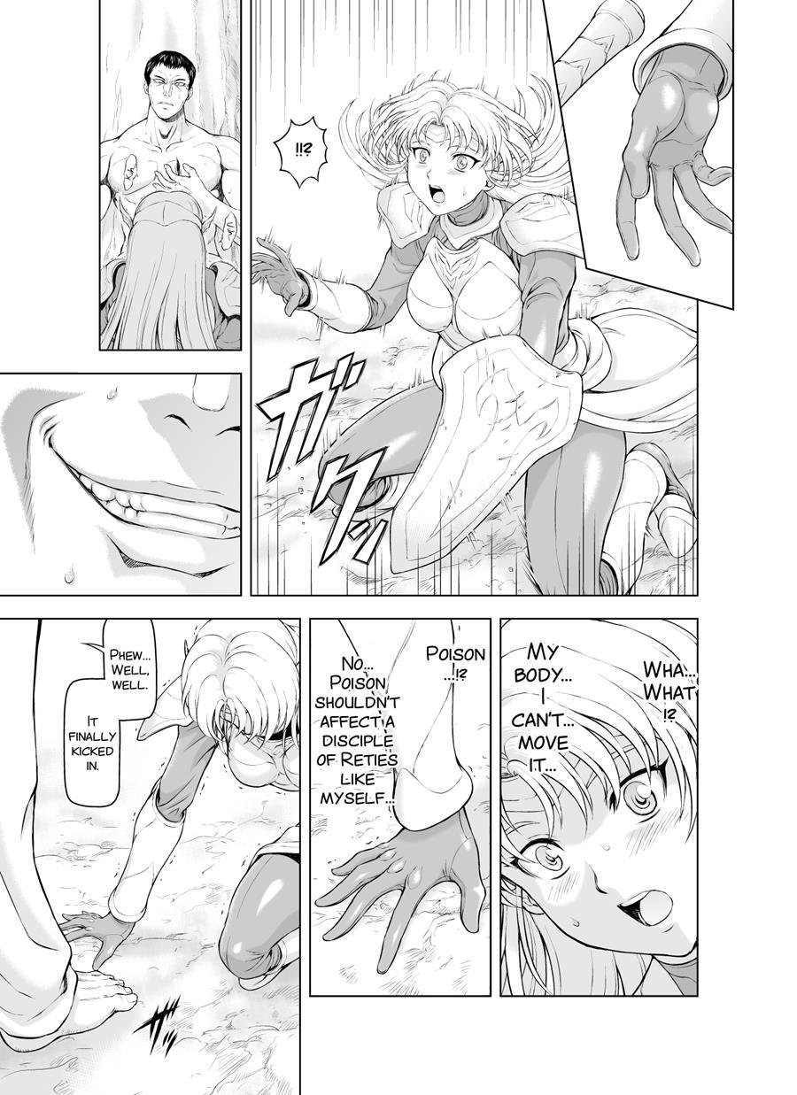 Reties No Michibiki Chapter 1000 Page 7